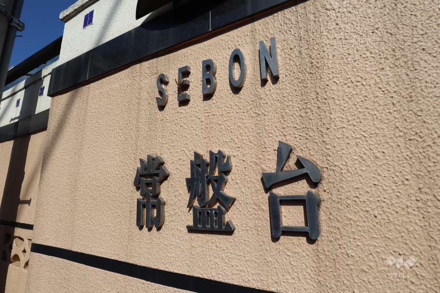 銘板