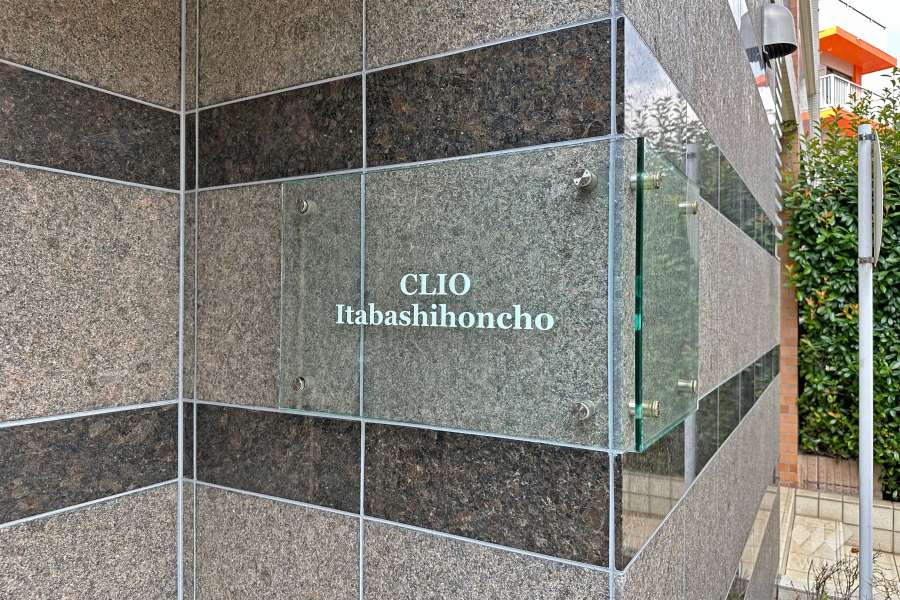 マンションの銘板