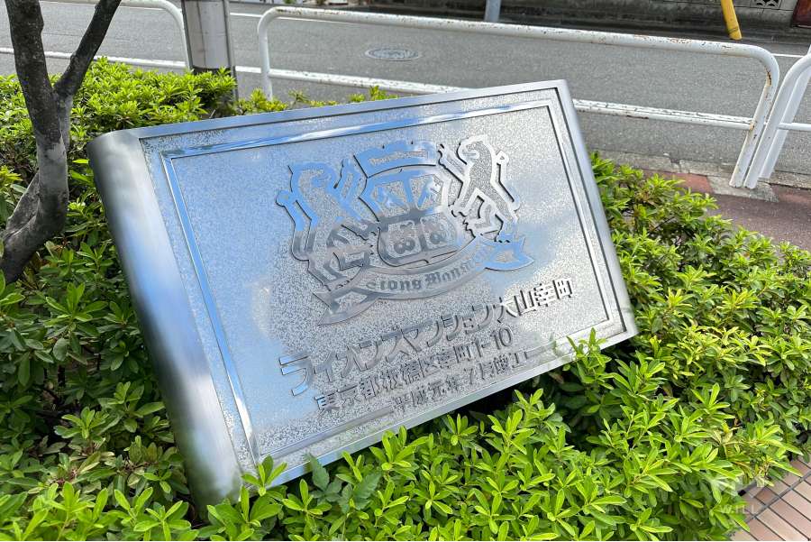 銘板