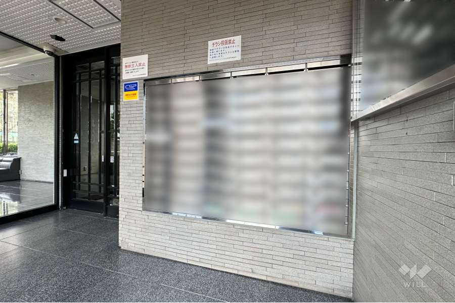 共用ポスト
