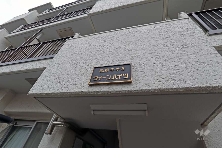 マンションの銘板