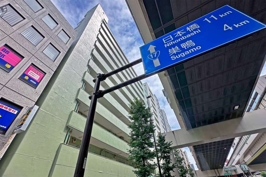 板橋ビューグリーンの外観（北西側から）