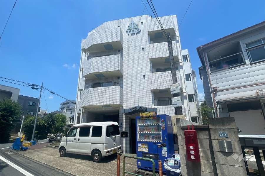 トップ板橋第2の外観（南東側から）