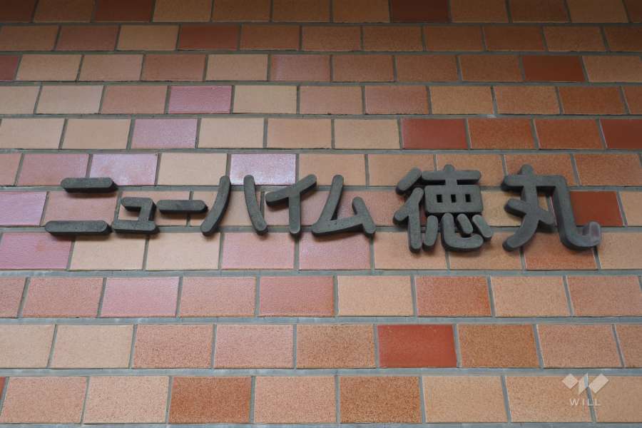 マンションの銘板