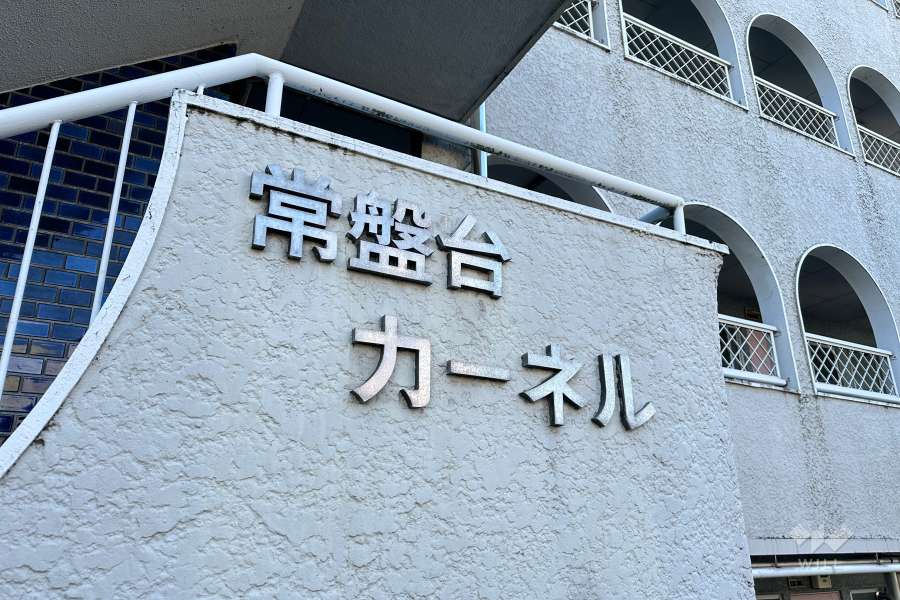 銘板