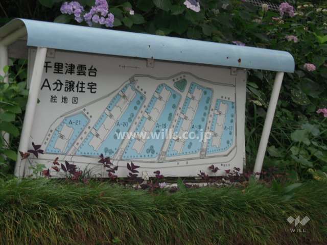 団地内通路(A-17棟の北側)