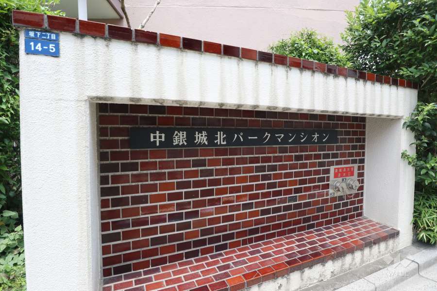 マンションの銘板