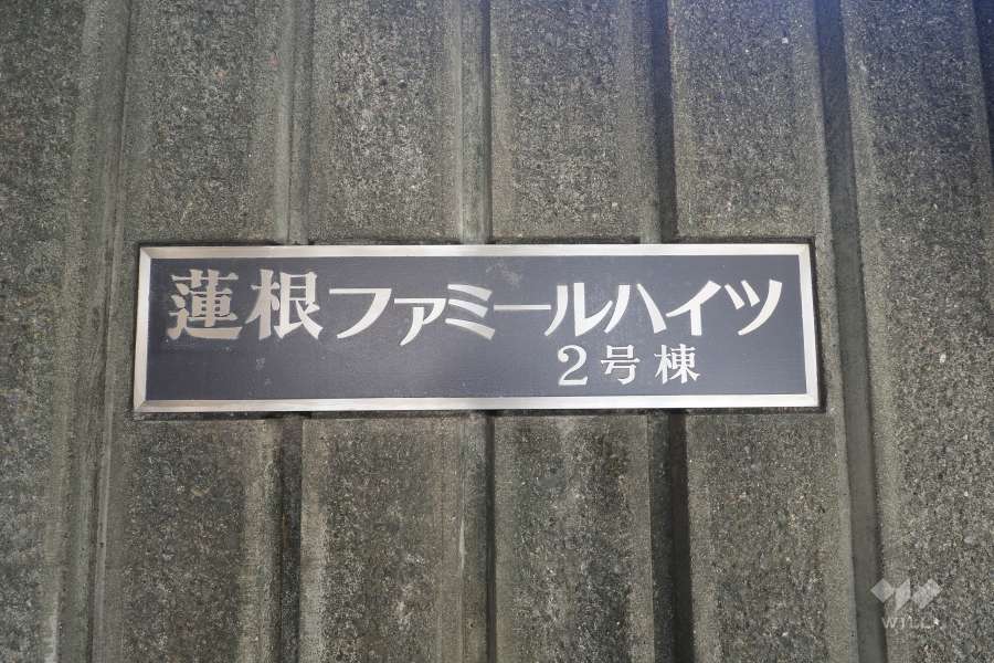 銘板