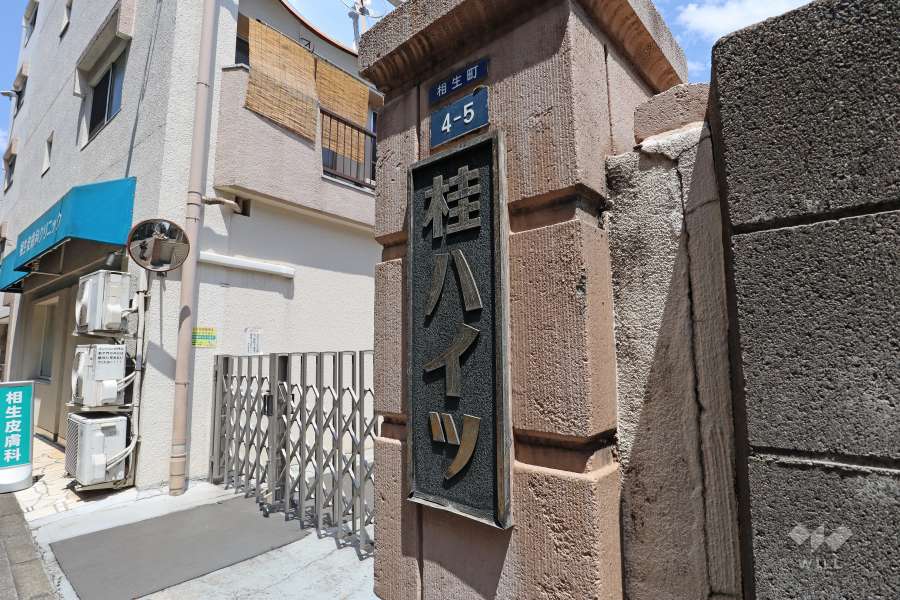 マンションの銘板