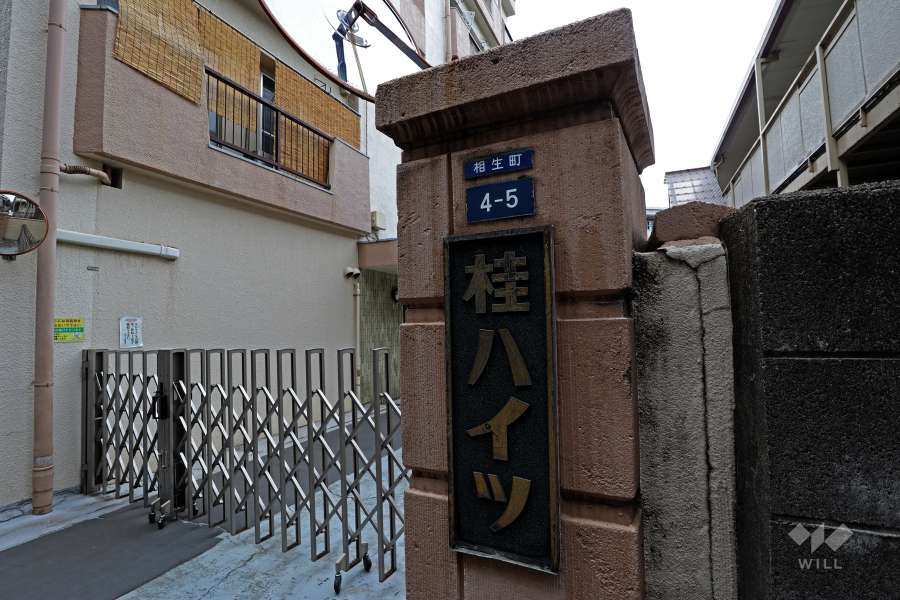 マンションの銘板