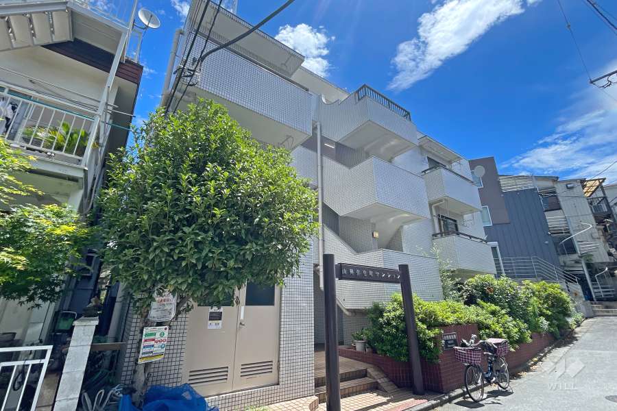 山興弥生町マンションの外観（南西側から）