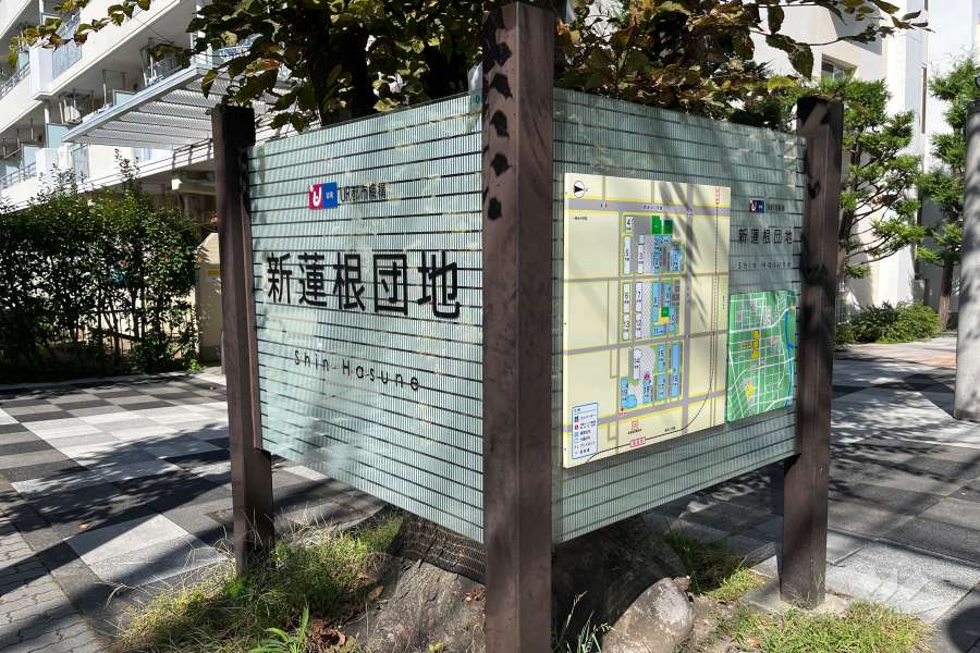 案内板