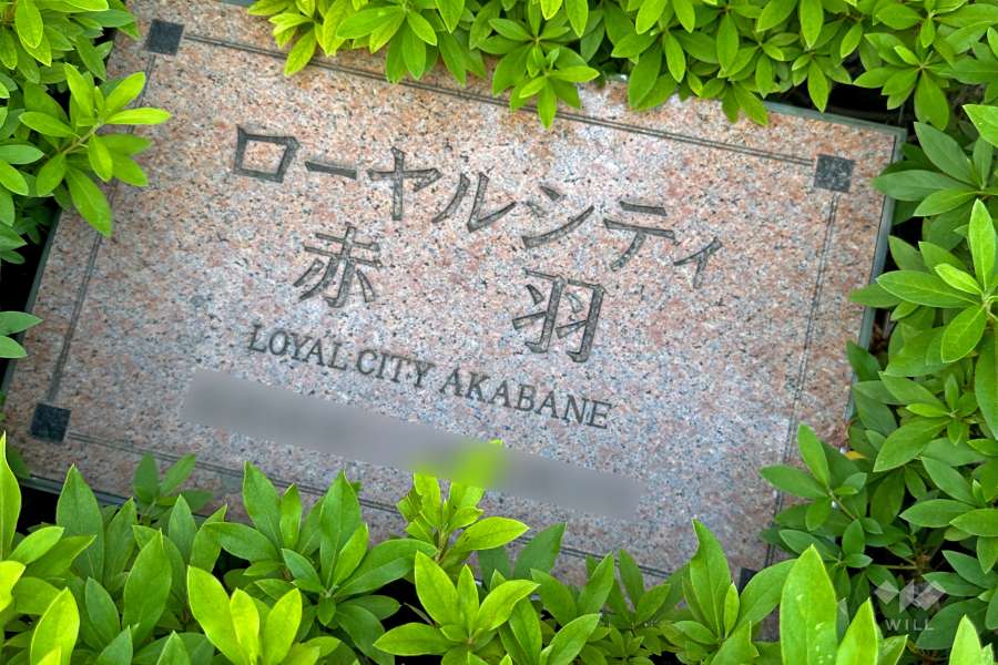 銘板