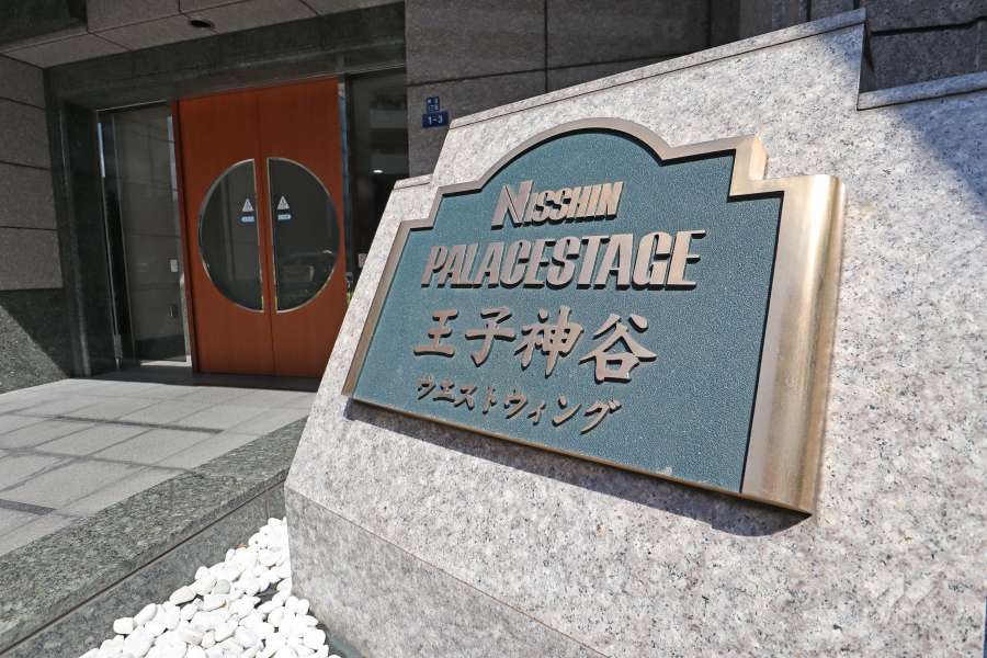 マンションの銘板