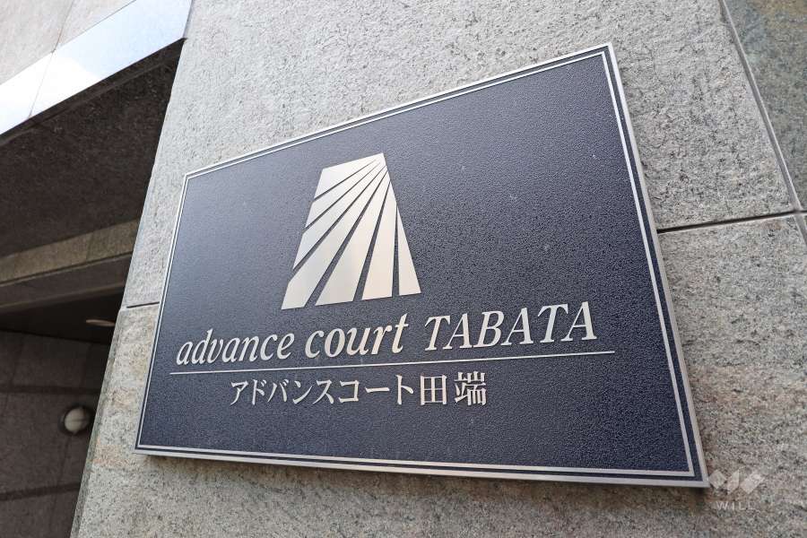 マンションの銘板