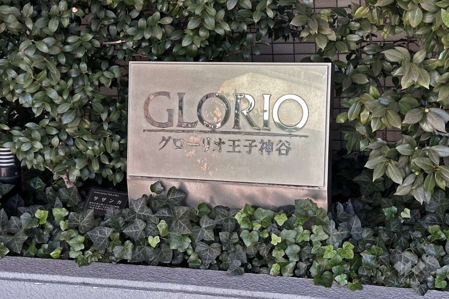 マンションの銘板