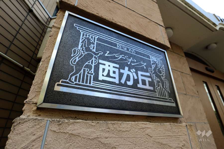 銘板