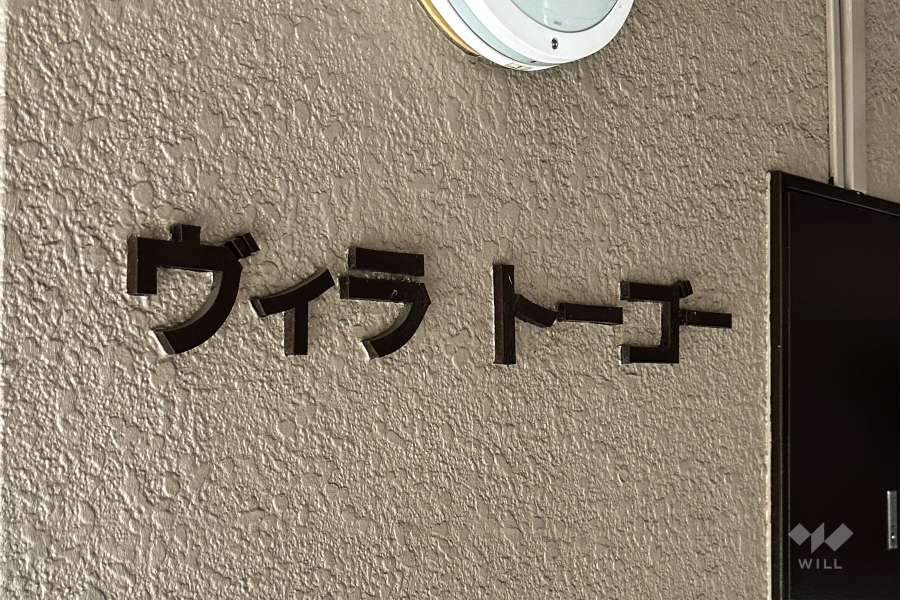 銘板