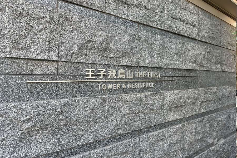 銘板