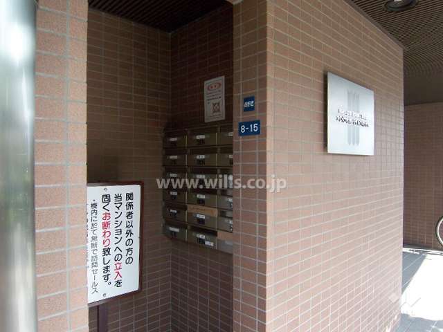 メールボックス