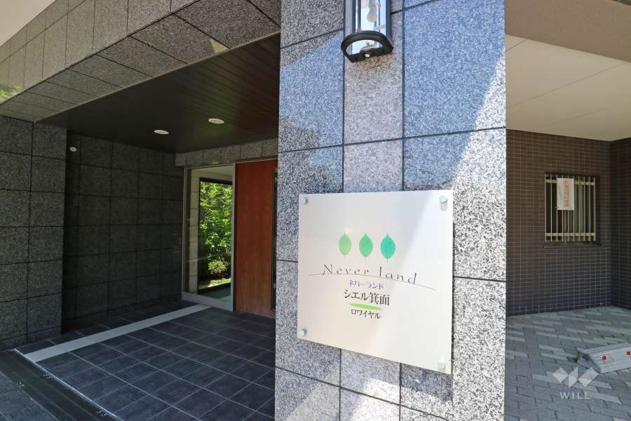 マンションの銘板