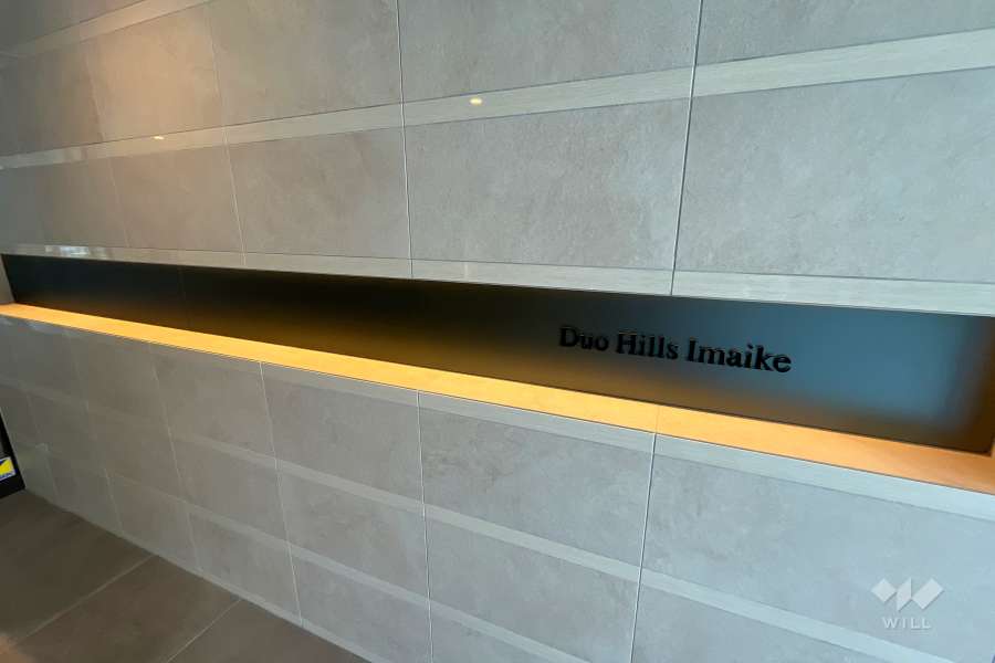 エントランスの銘板