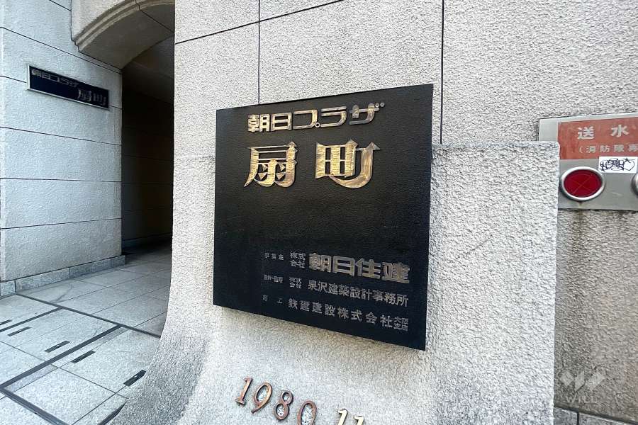 銘板　