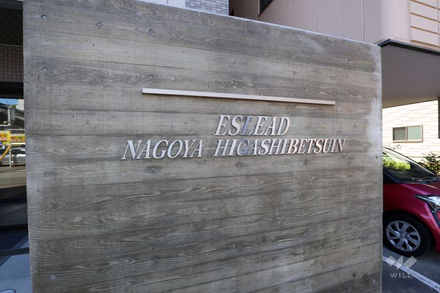 エントランスの銘板