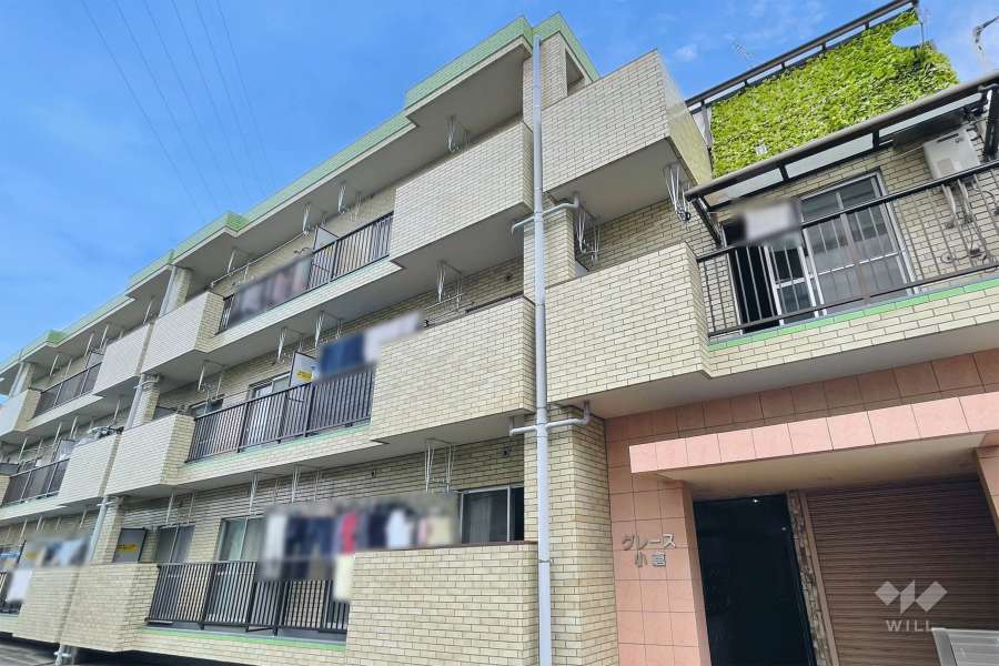 グレース小倉の外観（南東側から）