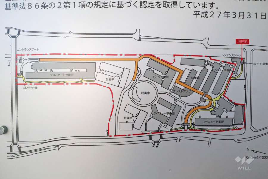 全体図