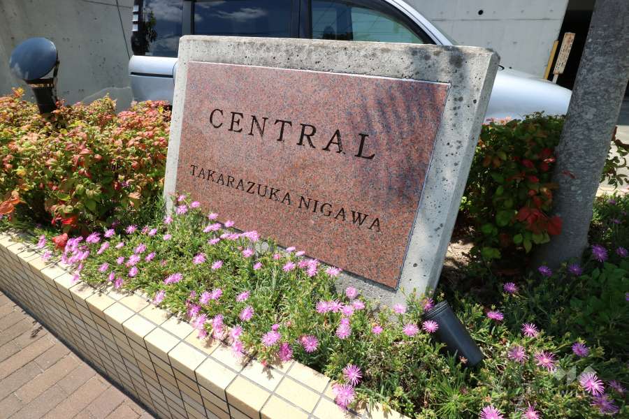 エントランスの銘板