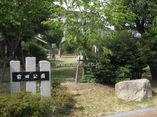 マンションの南側にある前田公園