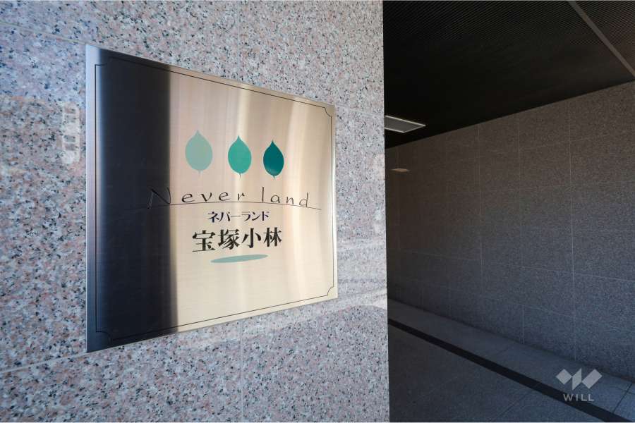 エントランスの銘板