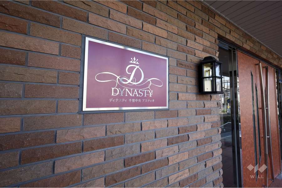 エントランスの銘板