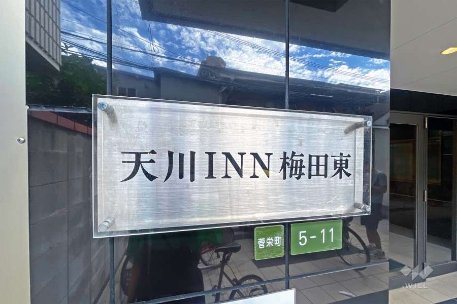 マンションの銘板