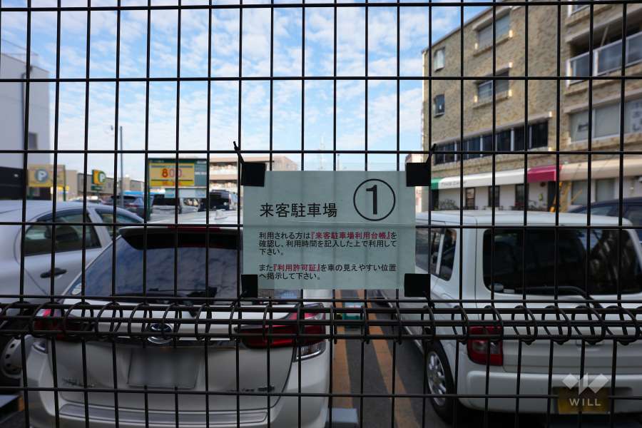 来客用駐車場