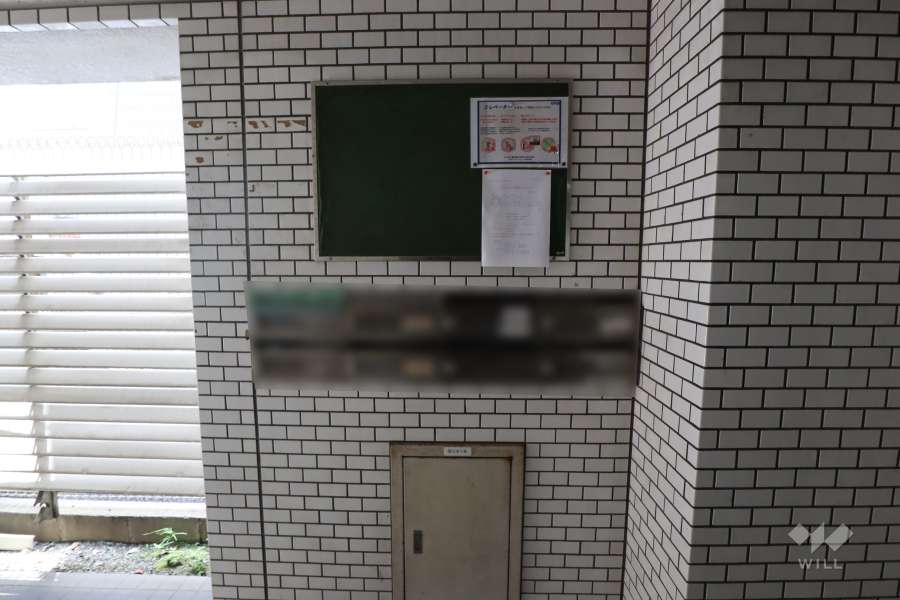 共用ポスト