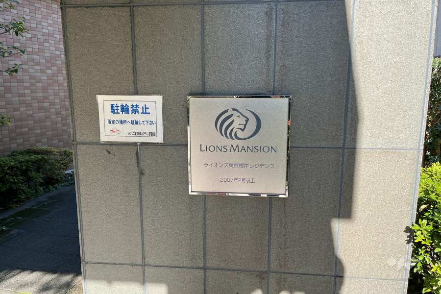 銘板