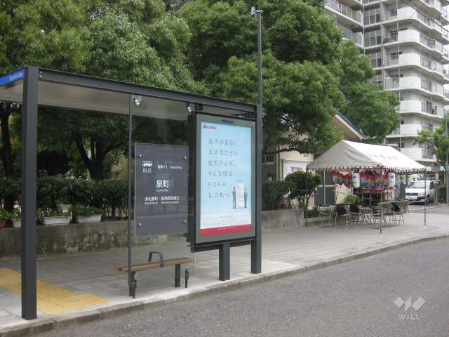 最寄のバス停