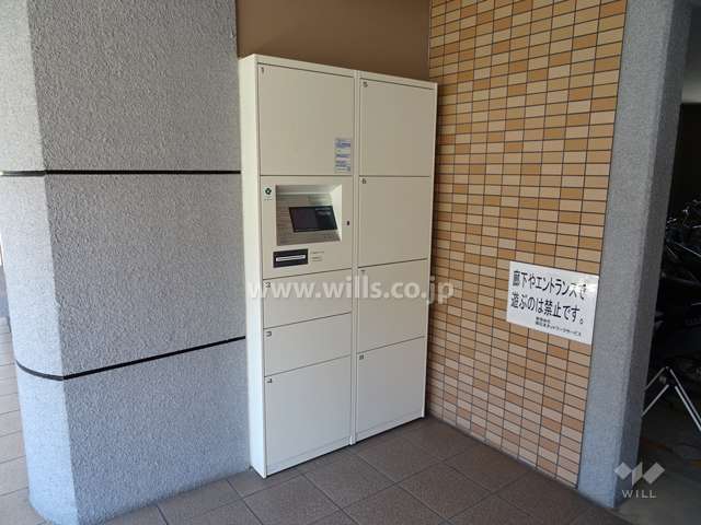 宅配ボックス