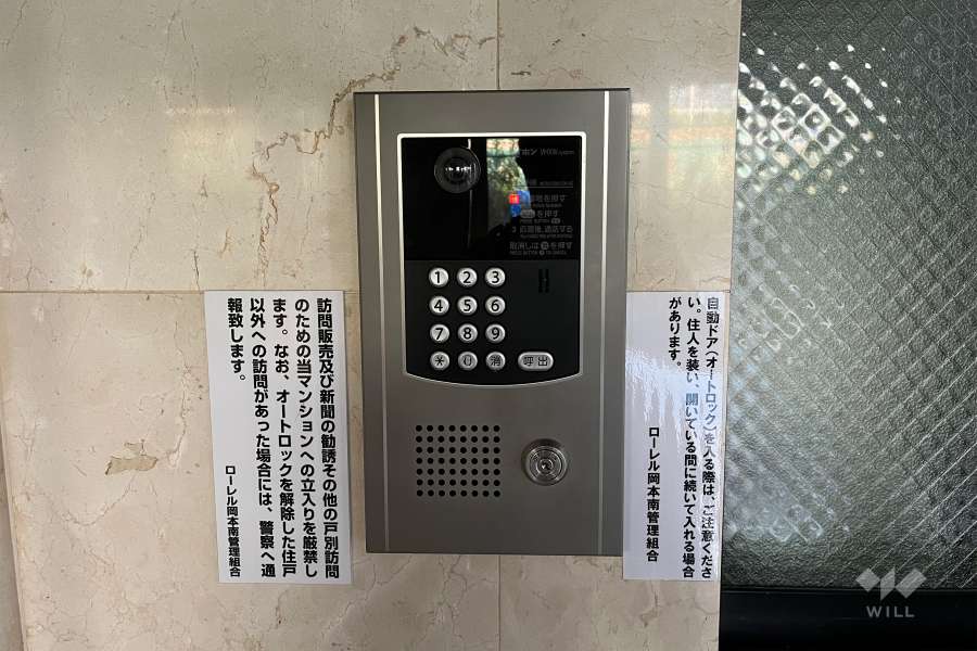 オートロックの操作盤