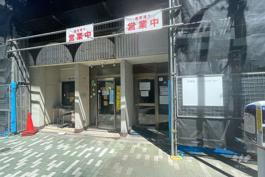 1階店舗部分　