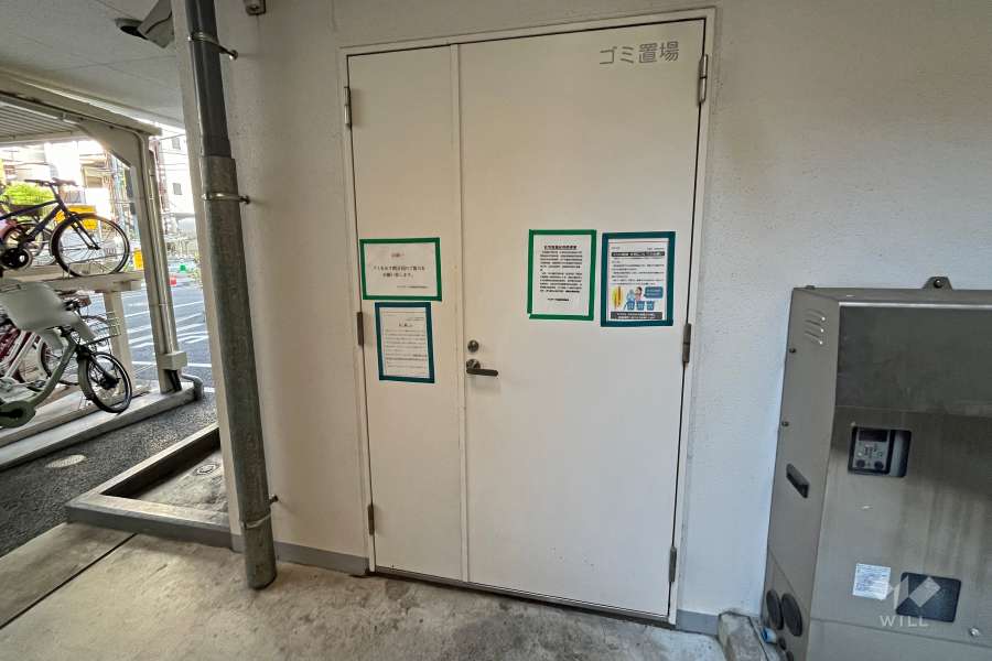 ゴミ置き場