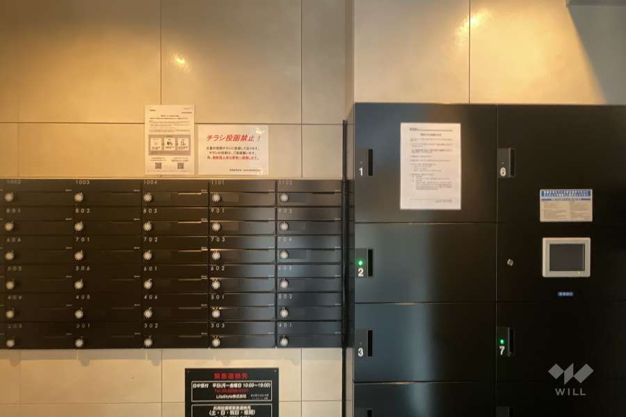 宅配ボックスと共用ポスト