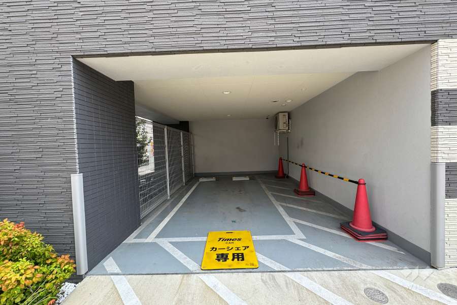 共用部分