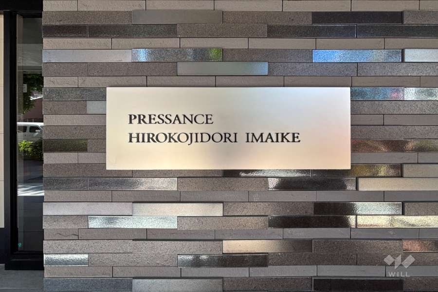 エントランスの銘板