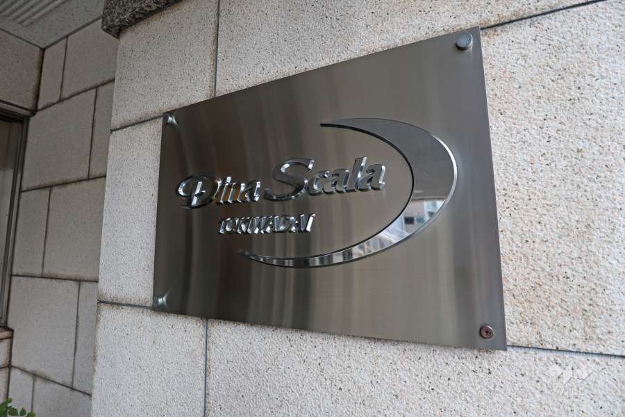 マンションの銘板