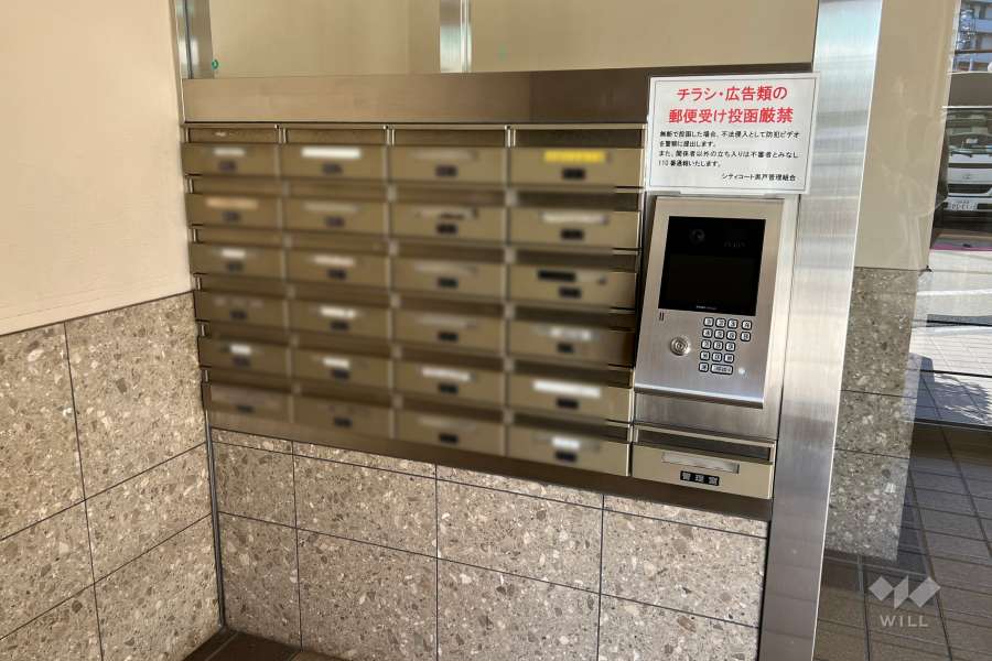 共有ポスト
