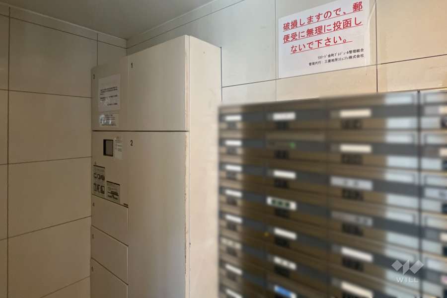 宅配ボックスと共用ポスト