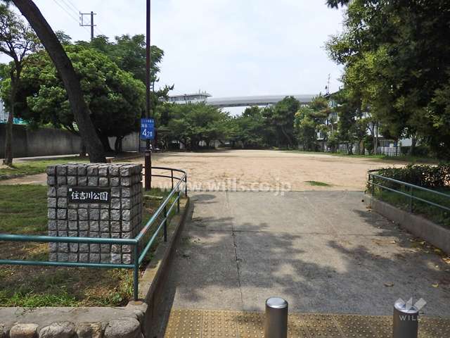 敷地西側に隣接する住吉川公園